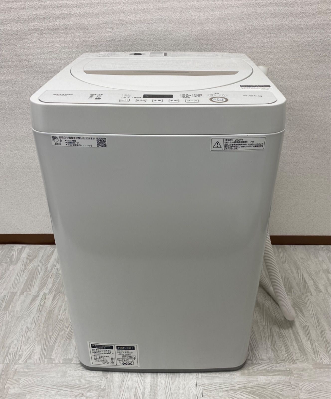 SHARP 全自動洗濯機 2020年製 4.5kg ES-GE4D-C シャープ (担当 水谷 