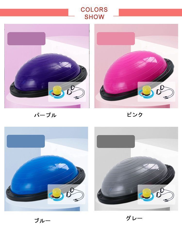 ポンプ付き 半球