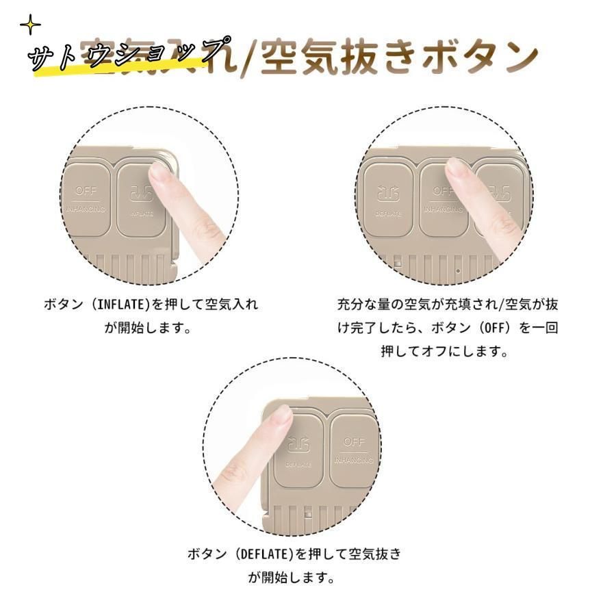 エアベッド