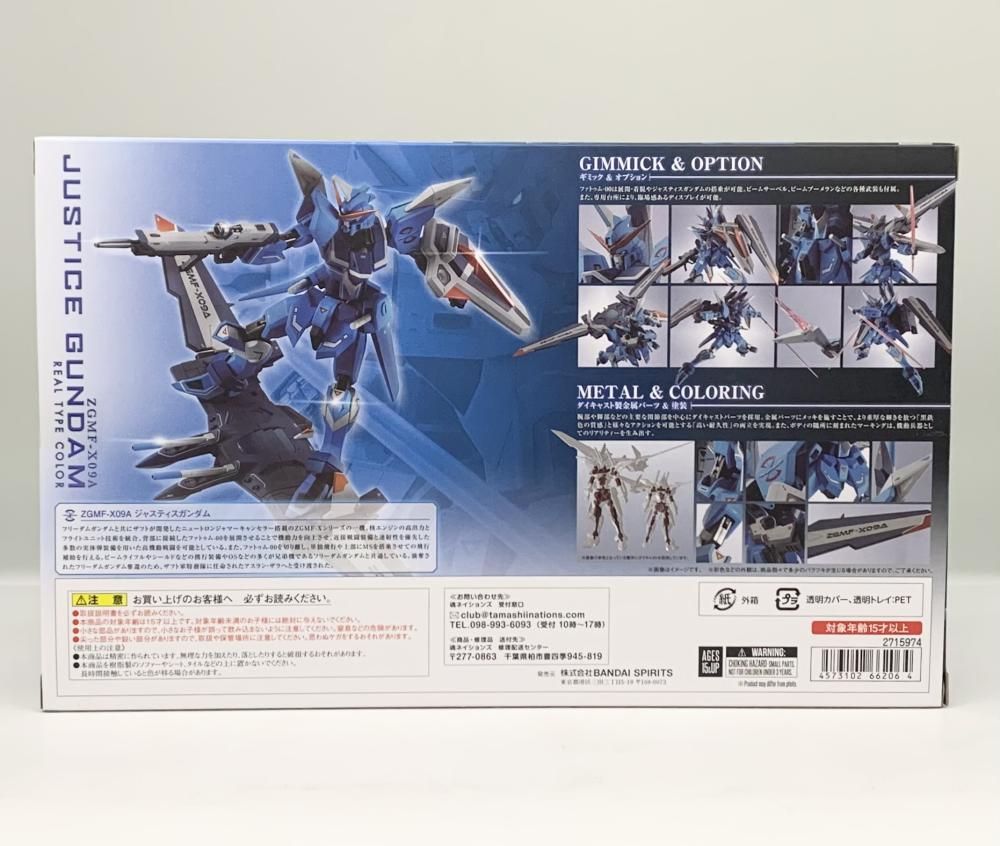 中古】開封 バンダイ 機動戦士ガンダムSEED METAL ROBOT魂