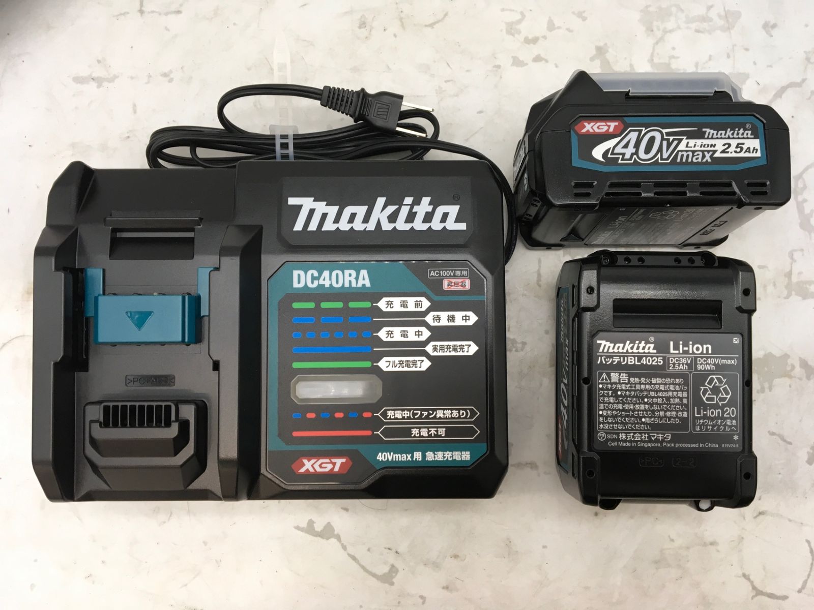 エコツール知立店 M02