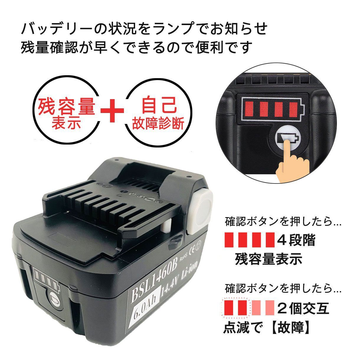 6.0Ah 互換