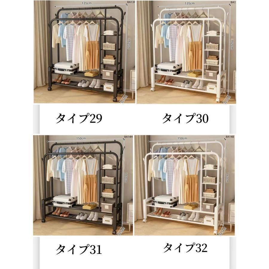 衣類収納 洋服掛け
