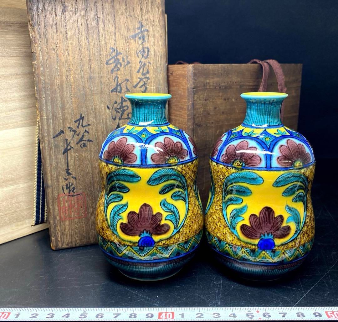 初代 徳田八十吉 最上手 二重箱 吉田屋写瓢形徳利 東Y6-0819 2Fトルチ