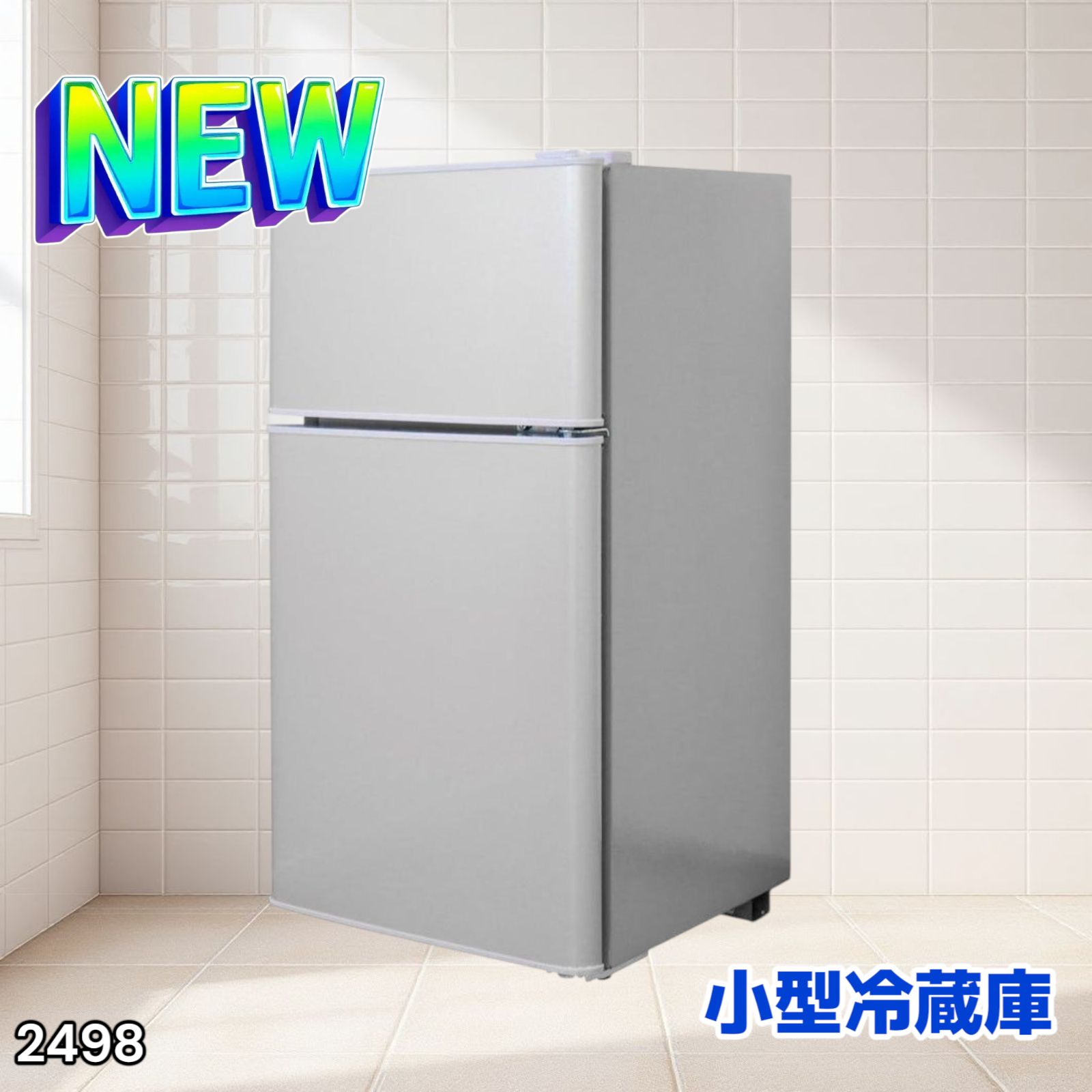 冷蔵庫 一人暮らし 冷凍冷蔵庫 家庭用 冷凍庫 業務用 60LシルバーR2498 冷蔵庫 一人暮らし 冷凍冷蔵庫 2ドア 小型 家庭用 上段冷凍庫 業務用