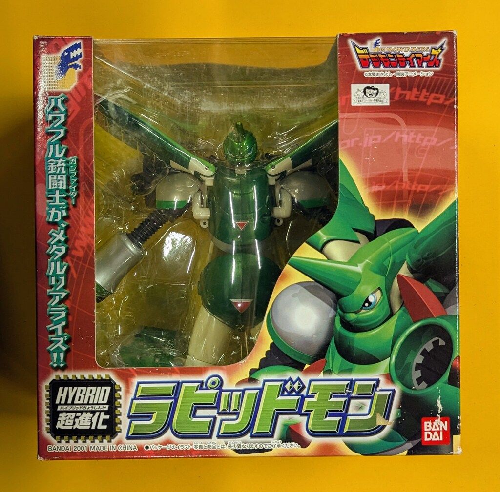 デジモンカード】SR シャイングレイモン:バーストモード 希少