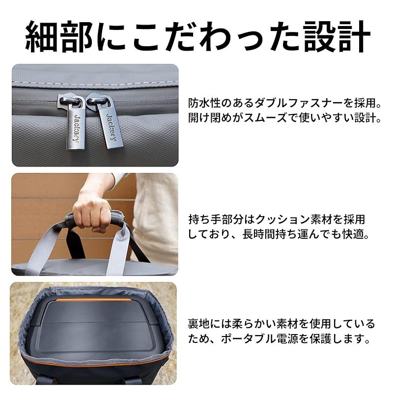 収納バッグ M