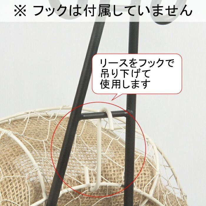 アイアン ハイスタンド