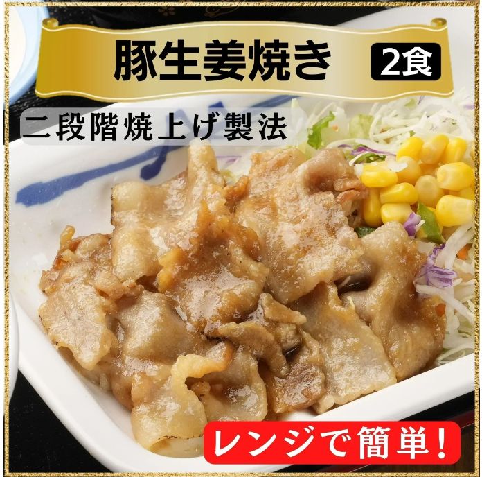 合計11食