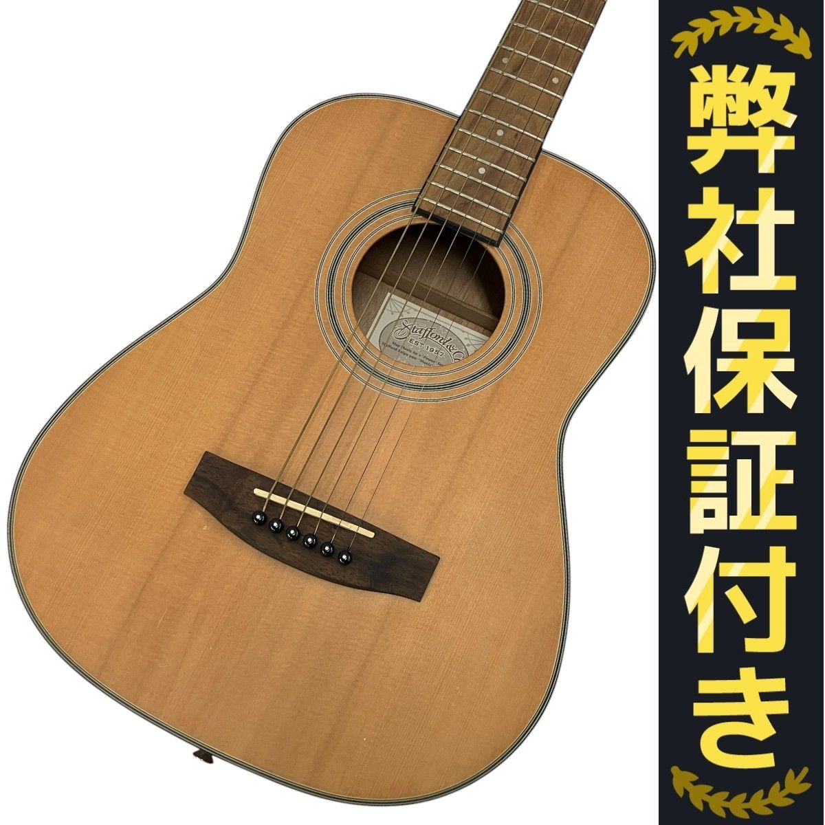Stafford スタッフォード SF-MINI アコースティックギター ミニ