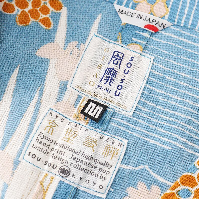 美品 2024年 ソウソウ SOU・SOU 京都 着衣 知多木綿 風靡 上