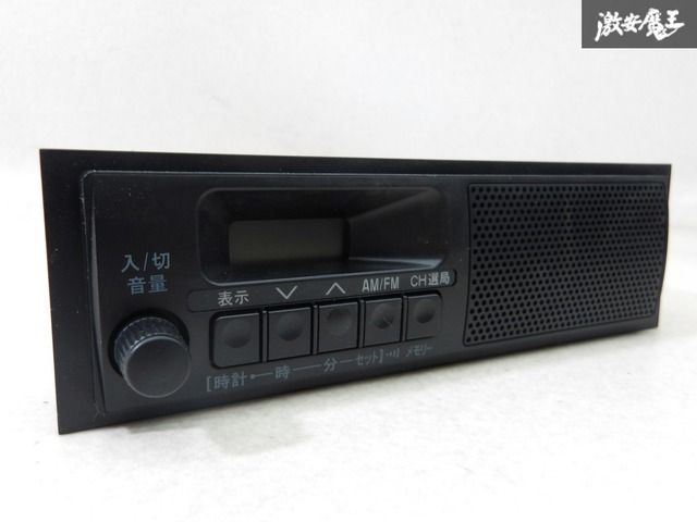 【新車外し】SUZUKI スズキ DA16T キャリイ 純正 1DIN ラジオ FM/AM スピーカー内蔵 39101-82M25 即納 棚A-3-3