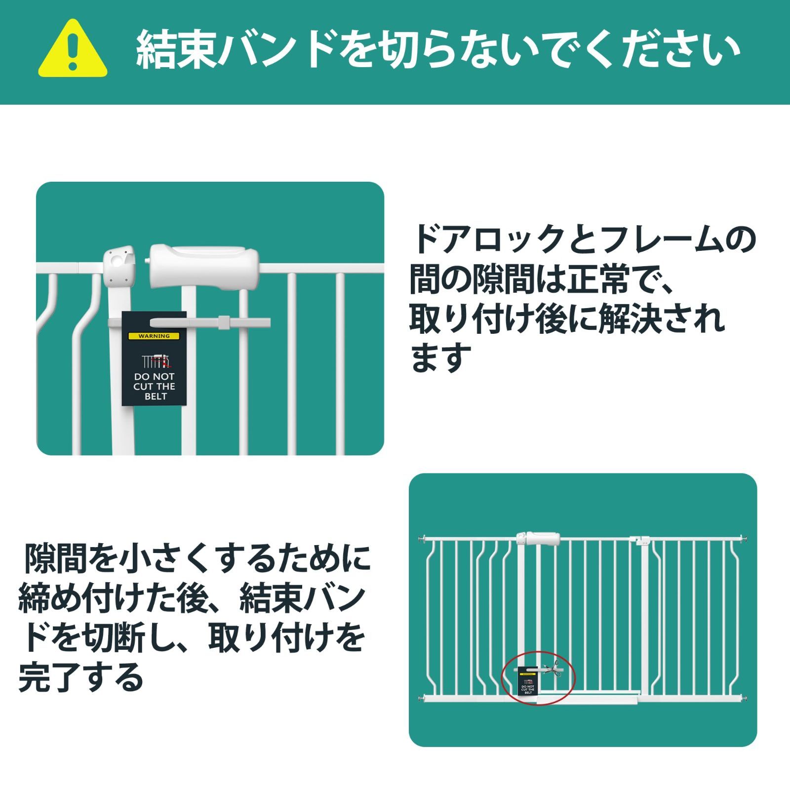 バリアフリー ゲート