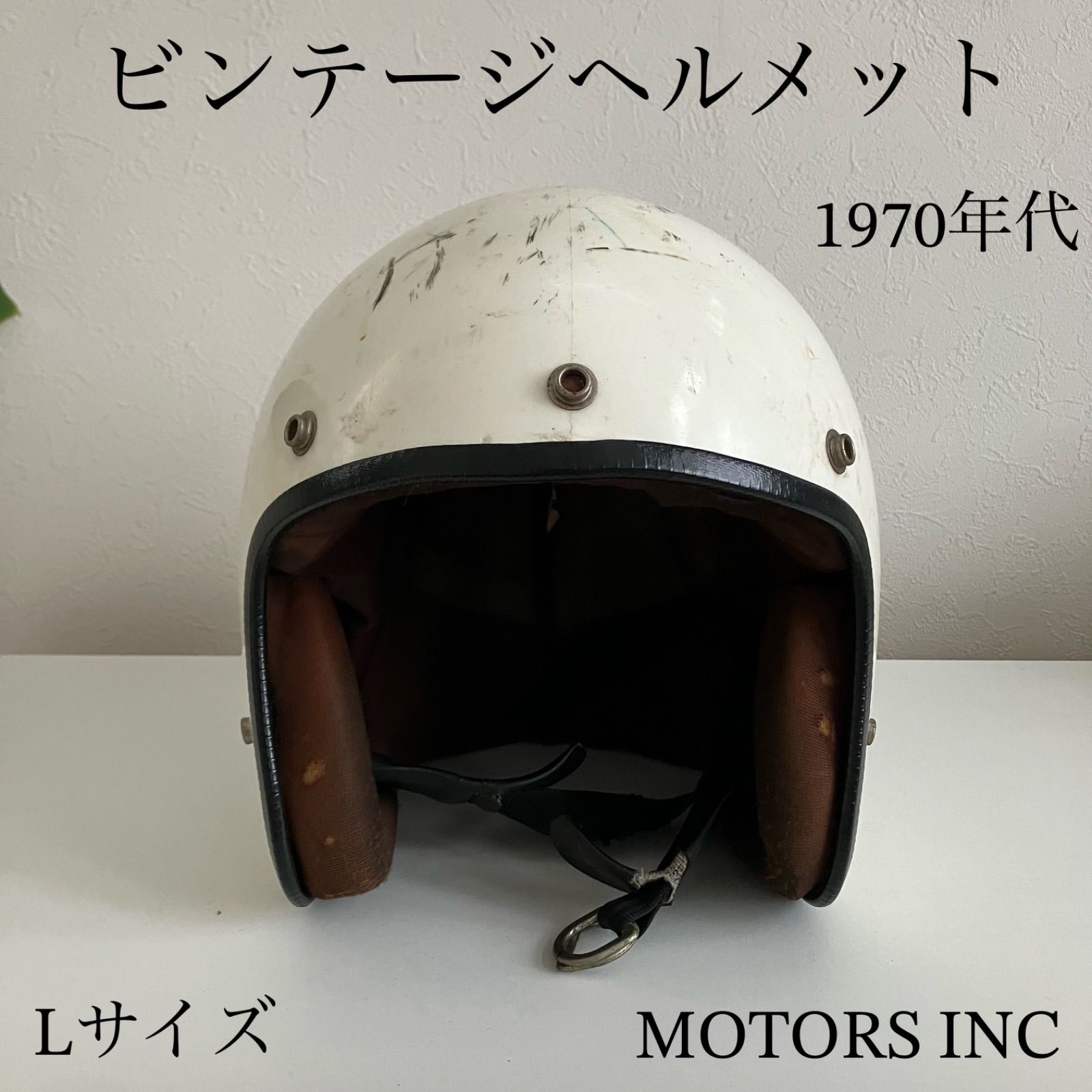 ビンテージヘルメット 1970年代 ヘルメット 白 当時物 インディアン