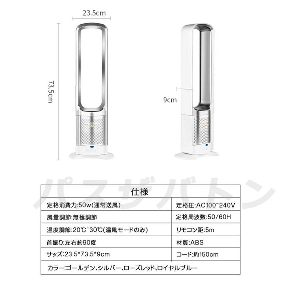 空気清浄機能付き 扇風機
