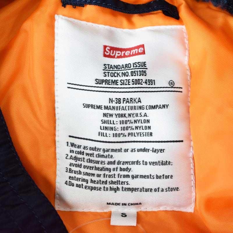 シュプリーム SUPREME 16AW Arc Logo N-3B Parka アーチロゴ