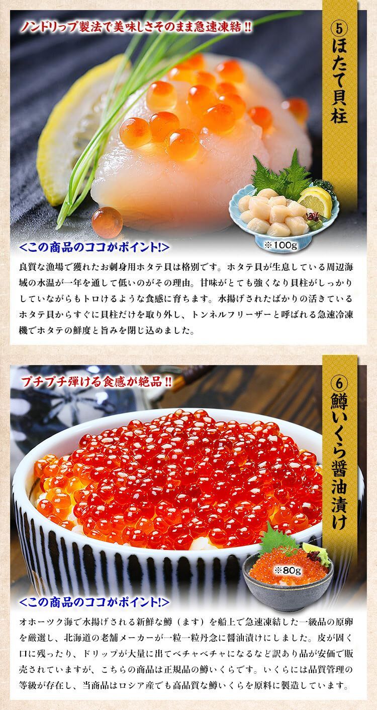 物産展