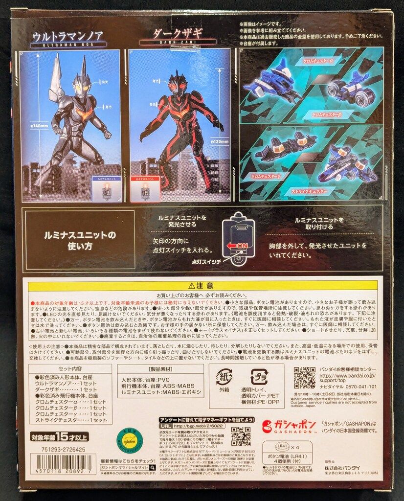 専用出品切手3種 Yahoo!オークション -「日本郵便切手 1995」の落札相場・落札価格