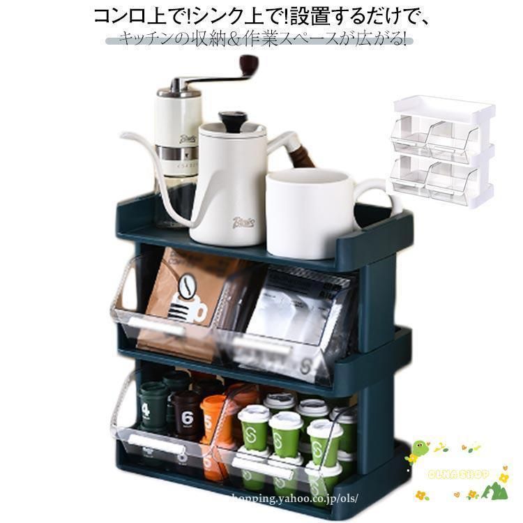 棚 テーブル上置き棚