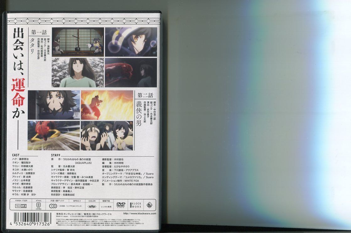 美しい罠 全13巻 DVDレンタル落ち 51bg+ZrvEuL._UF350,350_QL50_.jpg