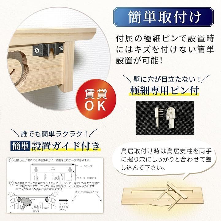 さくら禅