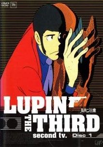● 訳あり 11巻なし ルパン三世 LUPIN THE THIRD second tv． 全26巻 25巻セット レンタル落ち DVD
