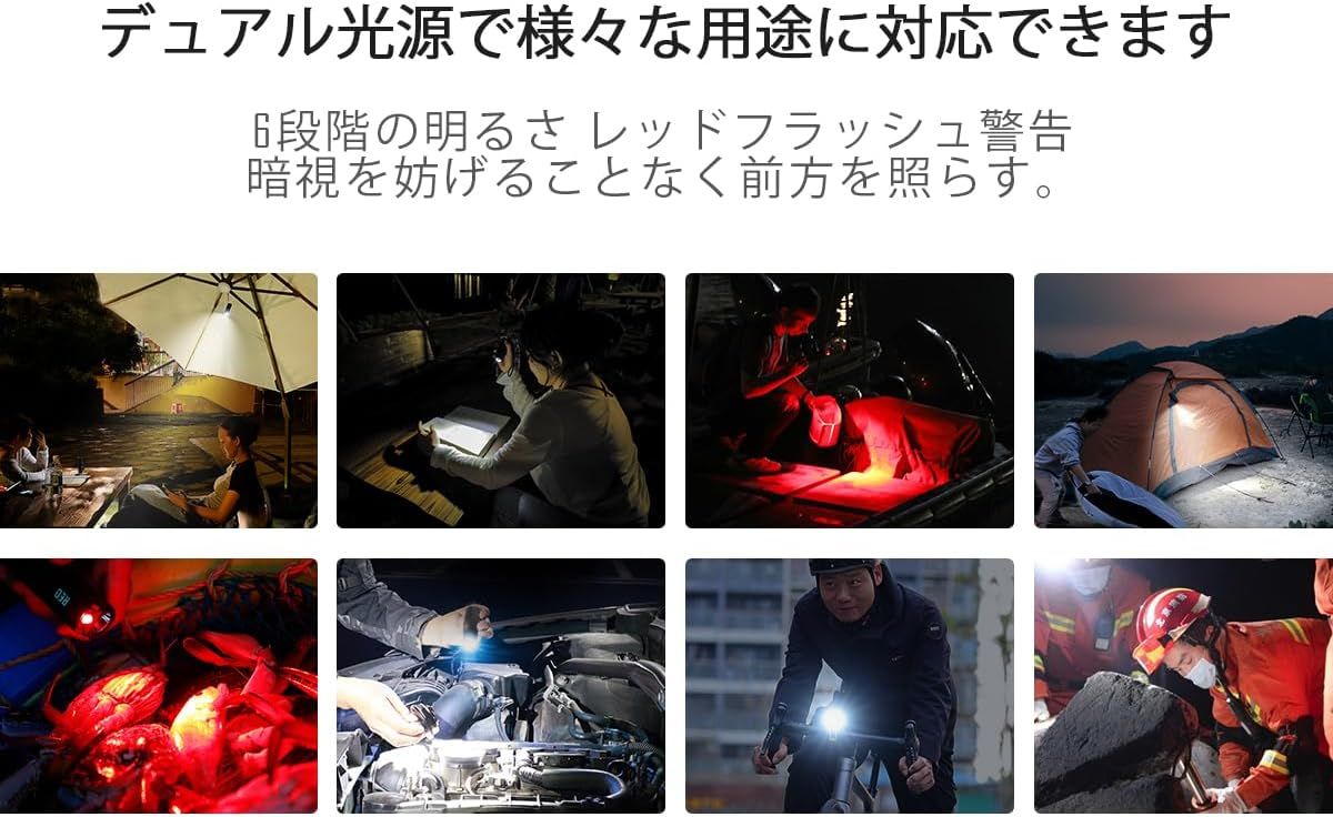ランニングライト