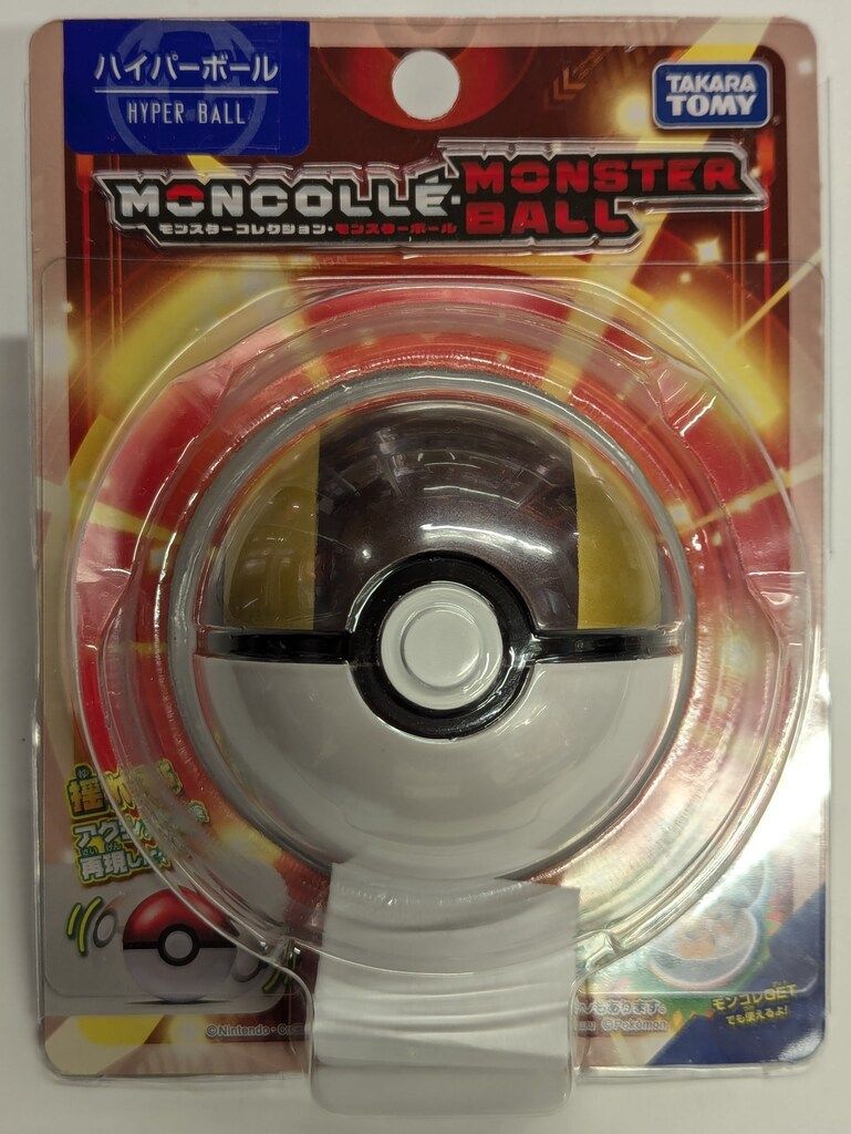 タカラトミー モンスターコレクション・モンスターボール