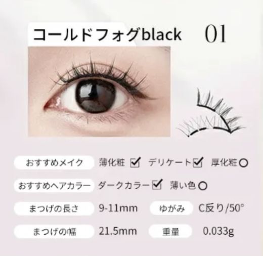 wosado瞬着纤羽黑加拡張版 23mm 3Dマグネット式つけまつ毛 正規品 WOSADO マグネットつけまつげ 超軽量 3Dナチュラル wasado