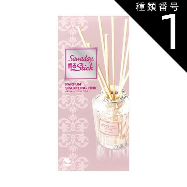 種類1 10個 まとめ買い 小林製薬 サワデー 香るスティック パルファム スパークリングピンク 芳香剤 本体 70ml