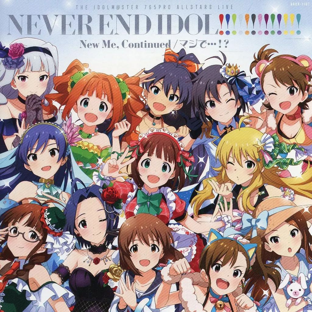 アイドルマスター 765pro all stars cd まとめ売り 765PRO ALLSTARS/The Idolm@Ster Platinum Master 00 Happy