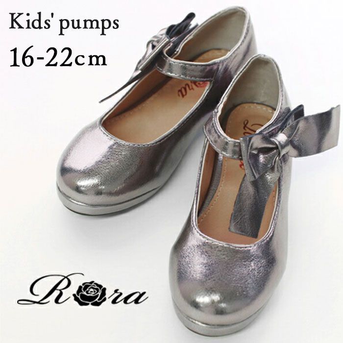 ☆ シルバー ☆ カミーユヒールパンプス キッズ フォーマルシューズ 女の子 ドレスシューズ 07021902 フォーマル靴 パンプス ローヒール 結婚式 発表会 入園式 卒園式 入学式 おしゃれ かわいい オシャレ 子供靴 靴 シューズ 子ども靴