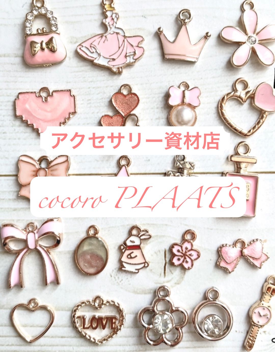 シルバーハイヒールアクリルビーズ20個80円ラスト2セット
