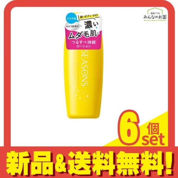 未開封】ビーツ ウォータートリートメント2本 ＆リフトスキャルプ