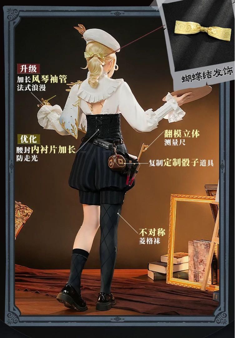 エドガーワルデン