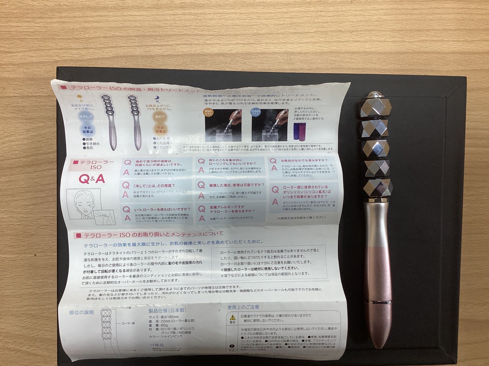 MA124 テラローラー ISO ピンク 美顔ローラー - メルカリ