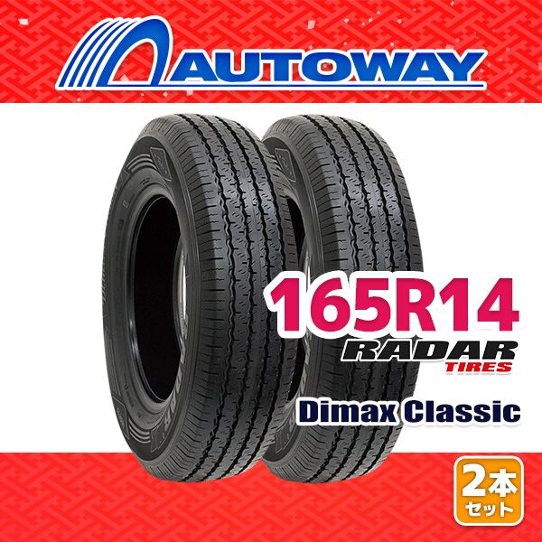 AUTOWAY】 新品 165R14 サマータイヤ Radar Dimax Classic 14インチ 2 