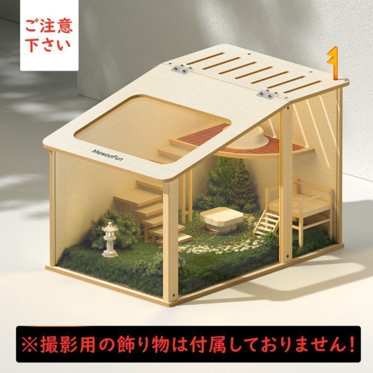 ハムスターケージ ハムスターハウス 飼育ボックス 木製 飼育かご 広い 170°プルデザイン 通気性 組立簡単 小屋 大型 観察しやすい ハム小屋 大空間