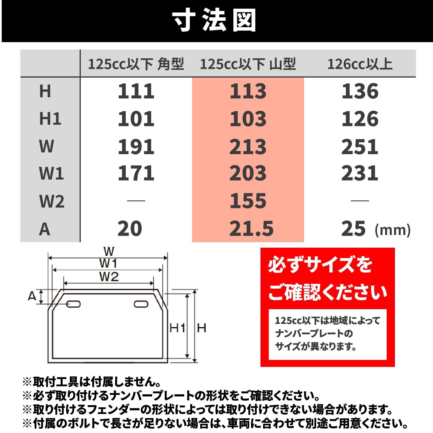 新着商品】バイク用 デイトナ ナンバープレートホルダー 125cc以下(山型) 原付用 【21年新基準対応】 軽量型 ブラック 17655 - メルカリ