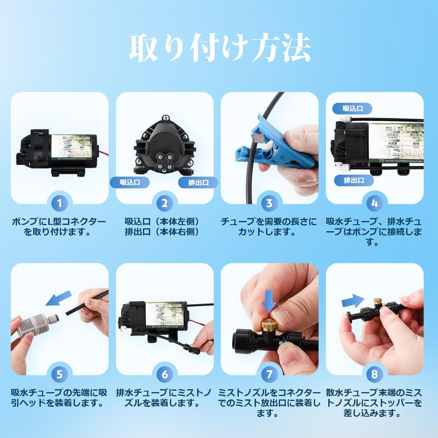 加湿 冷却