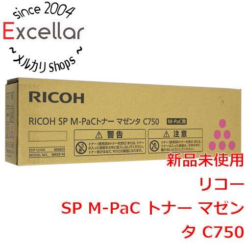 RICOH SP M-PaCトナーC750 - OA機器