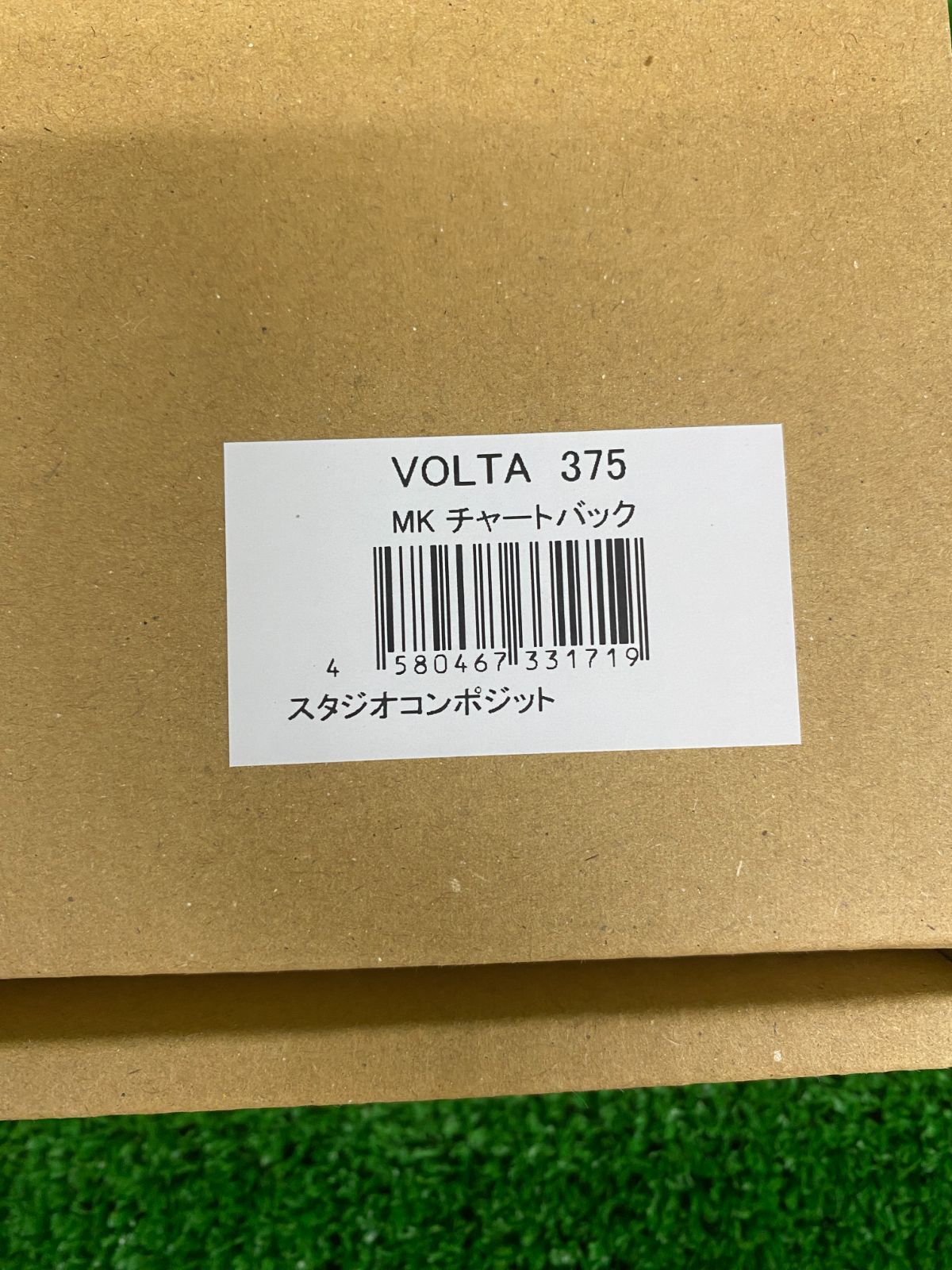 新品 スタジオコンポジット ボルタ 375 #MKチャートバック （栗東店） - メルカリ