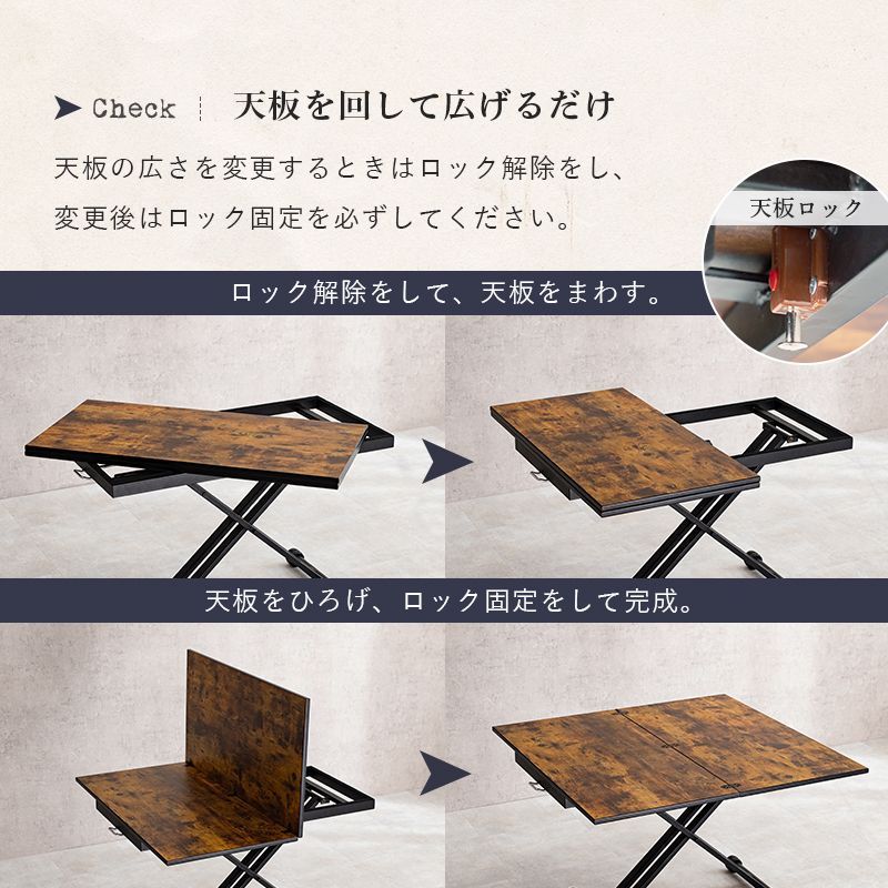 エクステンション 昇降テーブル 拡張式 高さ調節可能 ガス圧式