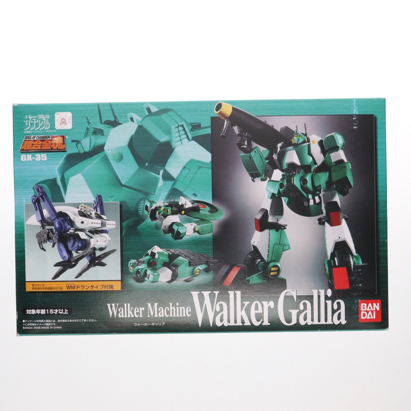 BANDAI - 超合金魂 GX-35 ウォーカー・ギャリア 戦闘メカ ザブングル 完成トイ バンダイ Amazon.co.jp: TAMASHII NATIONS 超合金魂 GX-35 ウォーカー