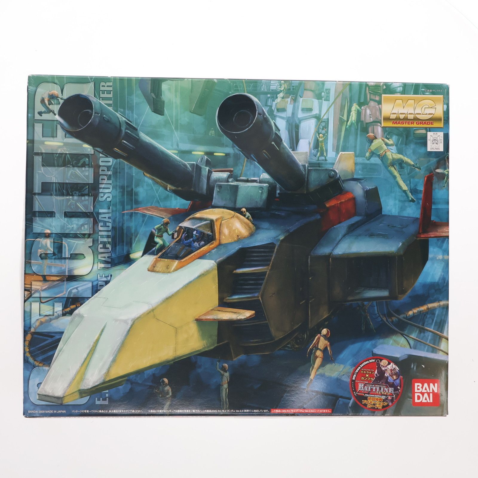 BANDAI - 初回特典付属 MG 1/100 地球連邦軍 試作型戦術支援メカ Gファイター ガンダム Ver.2.0用 V作戦モデル 機動戦士ガンダム プラモデル(2028930) バンダイ m11143064468_1.jpg?1692333495
