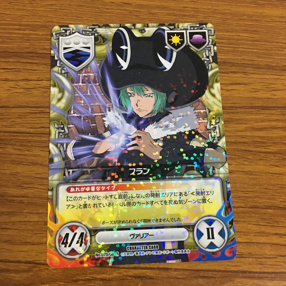 リボーン CCG まとめ U List of Japanese Reborn! [Weiss Schwarz Blau] Singles | Buy