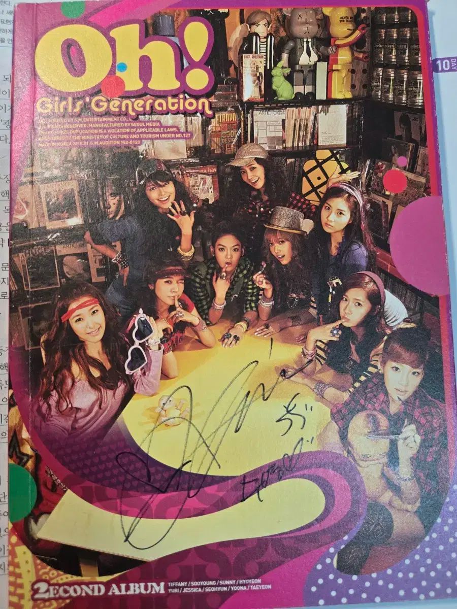 少女時代 Girls' Generation Oh! トレカ オール 4枚セット 少女時代 Girls' Generation Oh! トレカ オール 4枚セット 少女時代