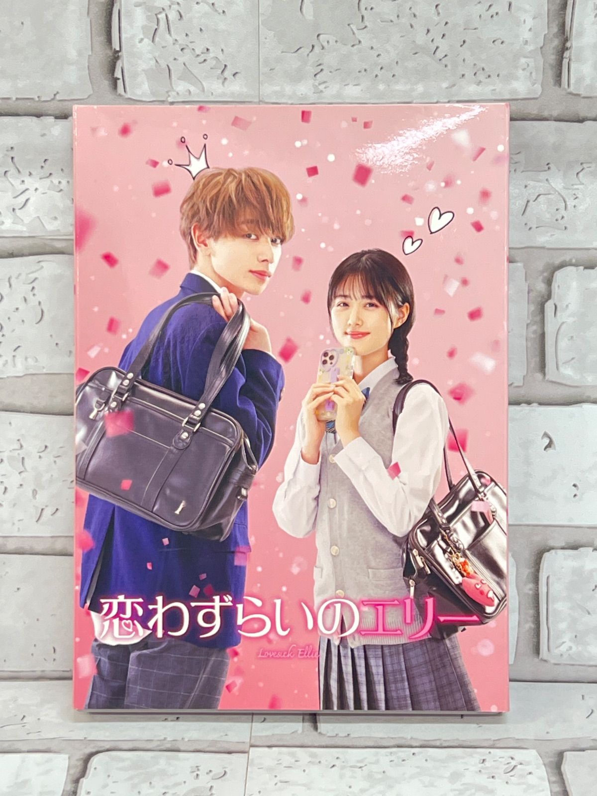 恋わずらいのエリー数量限定特別版 Blu-ray&特典DVD 新品　未使用 Amazon.co.jp: 恋わずらいのエリー 特別版(数量限定生産） [Blu