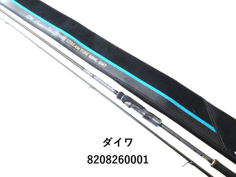 DAIWA　ダイワ　エメラルダス ストイスト ST 88ML smt DAIWA（釣り） ダイワ [90] '23 エメラルダス ストイスト ST