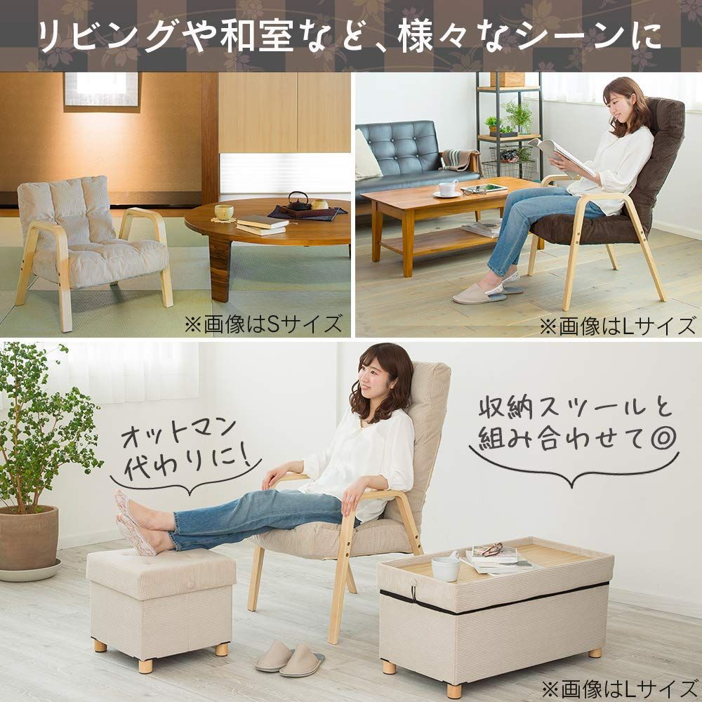 幅約58×奥行約64 88×高さ約91.5